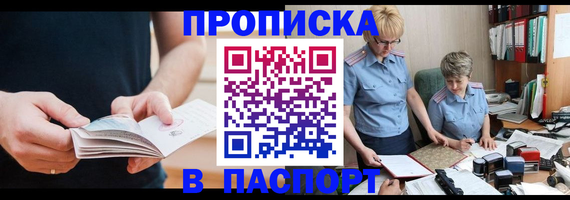 регистрация в Рязани